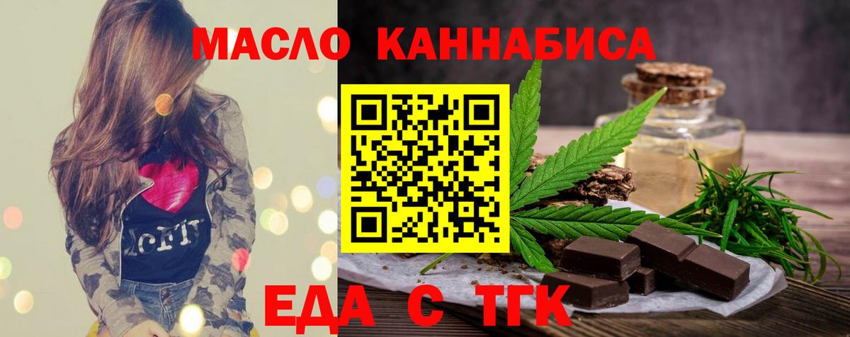 Canna-Cookies марихуана  Вход с VPN  Великий Устюг 
