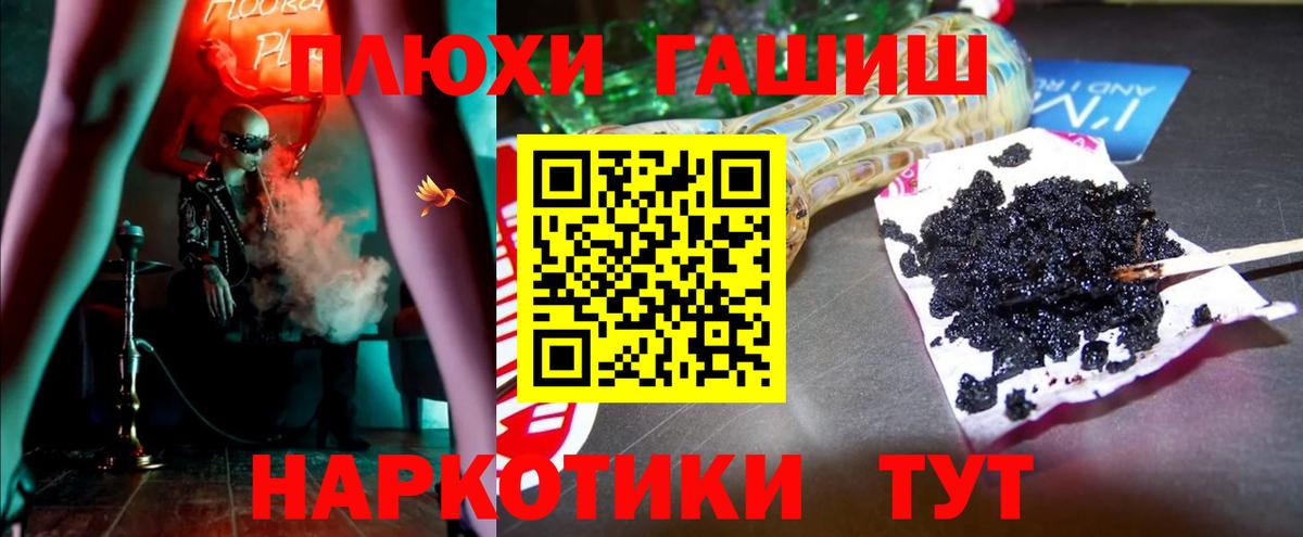 Великий Устюг  ГАШИШ VHQ  Гашиш гарик  где найти наркотики  Вход с VPN  Гашиш 