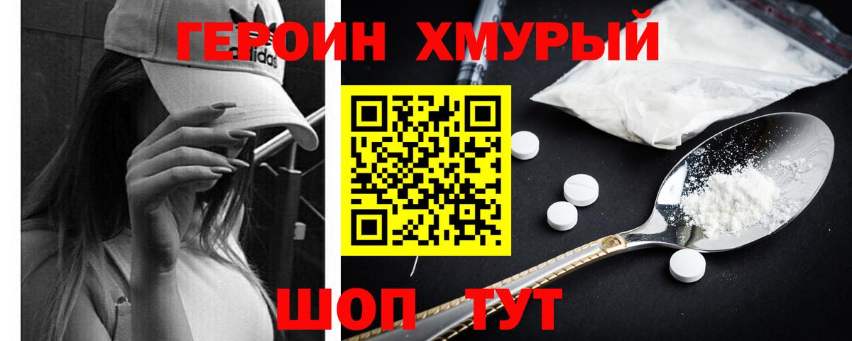 МЕТАДОН Великий Устюг