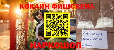 прущие грибы Можайск