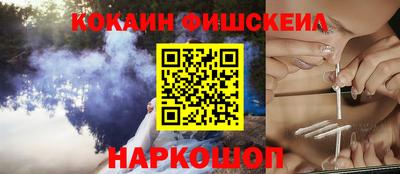 ГАЛЛЮЦИНОГЕННЫЕ ГРИБЫ Моздок