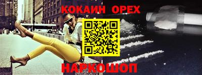 ГАЛЛЮЦИНОГЕННЫЕ ГРИБЫ Моздок
