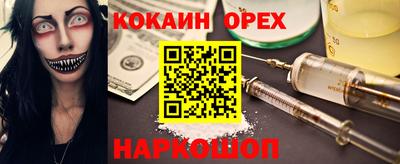 прущие грибы Можайск