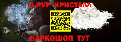 ГАЛЛЮЦИНОГЕННЫЕ ГРИБЫ Моздок