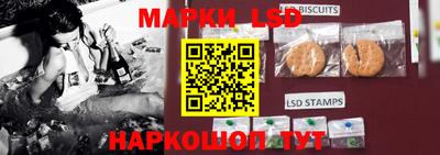 ГАЛЛЮЦИНОГЕННЫЕ ГРИБЫ Моздок