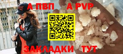 спиды Мариинск