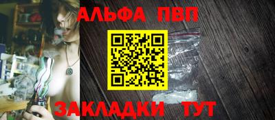 спиды Мариинск