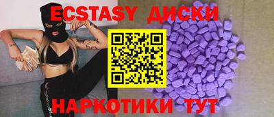 ГАЛЛЮЦИНОГЕННЫЕ ГРИБЫ Моздок