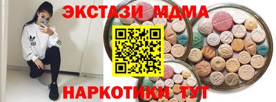 ECSTASY Можга