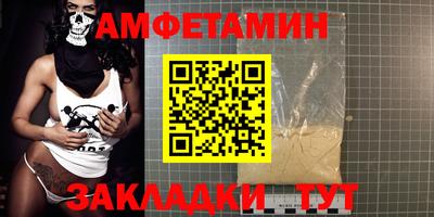 стаф Малгобек