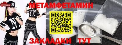 стаф Малгобек