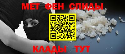 спиды Мариинск