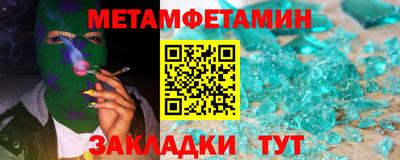 стаф Малгобек