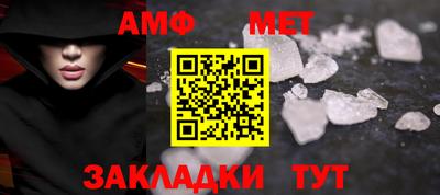 стаф Малгобек