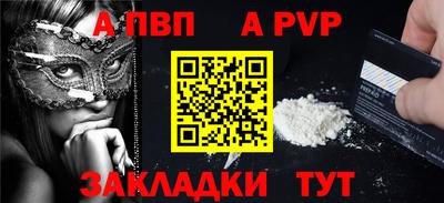 спиды Мариинск