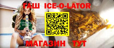 спиды Мариинск