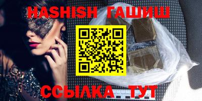 ГАЛЛЮЦИНОГЕННЫЕ ГРИБЫ Моздок