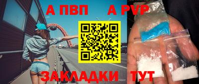 спиды Мариинск