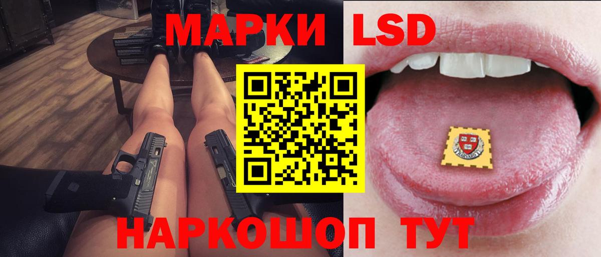 Великий Устюг  Лсд 25 экстази кислота  Вход с VPN  ЛСД экстази  Лсд 25 экстази кислота 