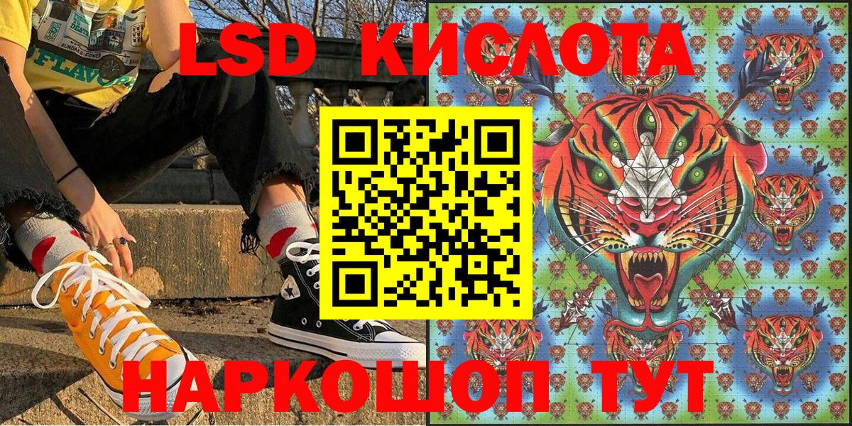 Марки NBOMe 1,8мг  Марки NBOMe  Вход с VPN  Великий Устюг  Марки NBOMe 1,8мг 