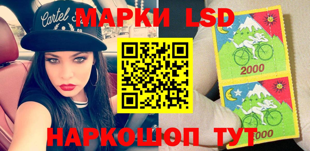 Марки NBOMe 1,8мг Великий Устюг