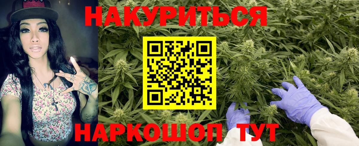 Великий Устюг  Бошки Шишки Bruce Banner  Марихуана OG Kush  Марихуана VHQ  Вход с VPN 