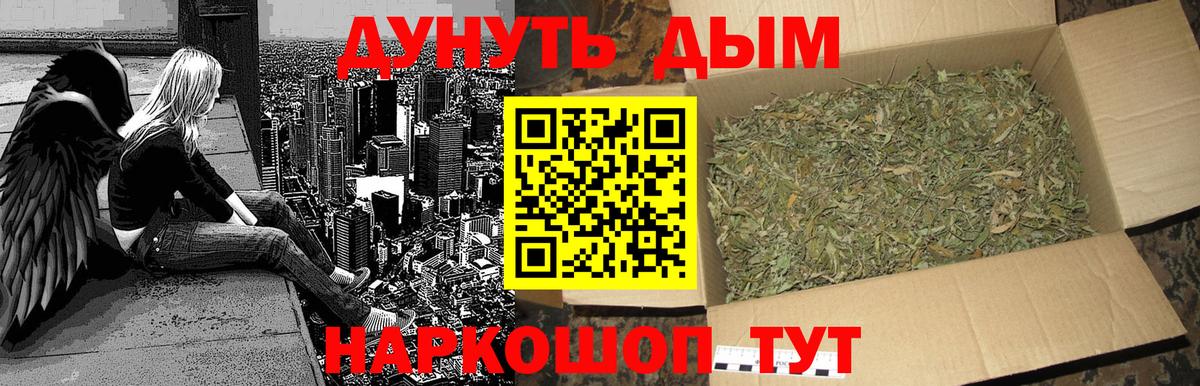 Каннабис тримм Великий Устюг